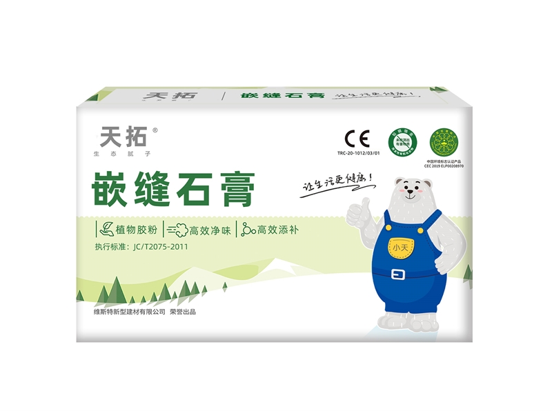 天拓植物系列-嵌縫石膏